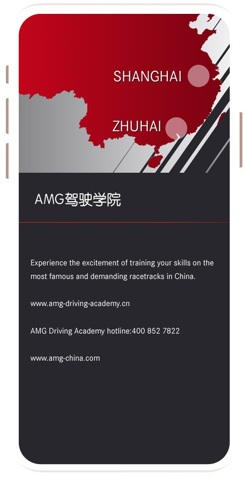 Project work image for Mercedes-AMG : Track Info Anytime