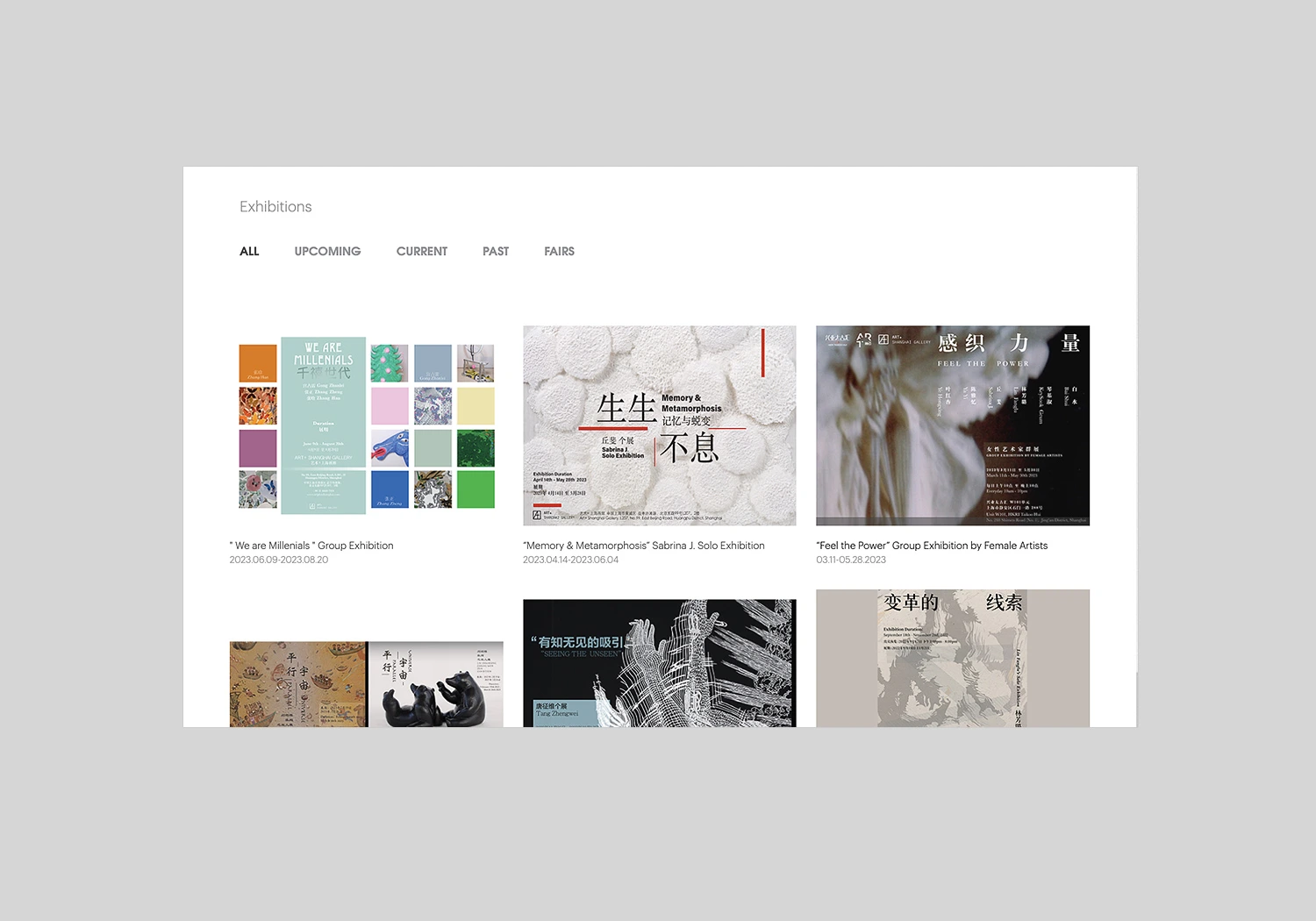 Project work image for Artplus : Exhibitions List