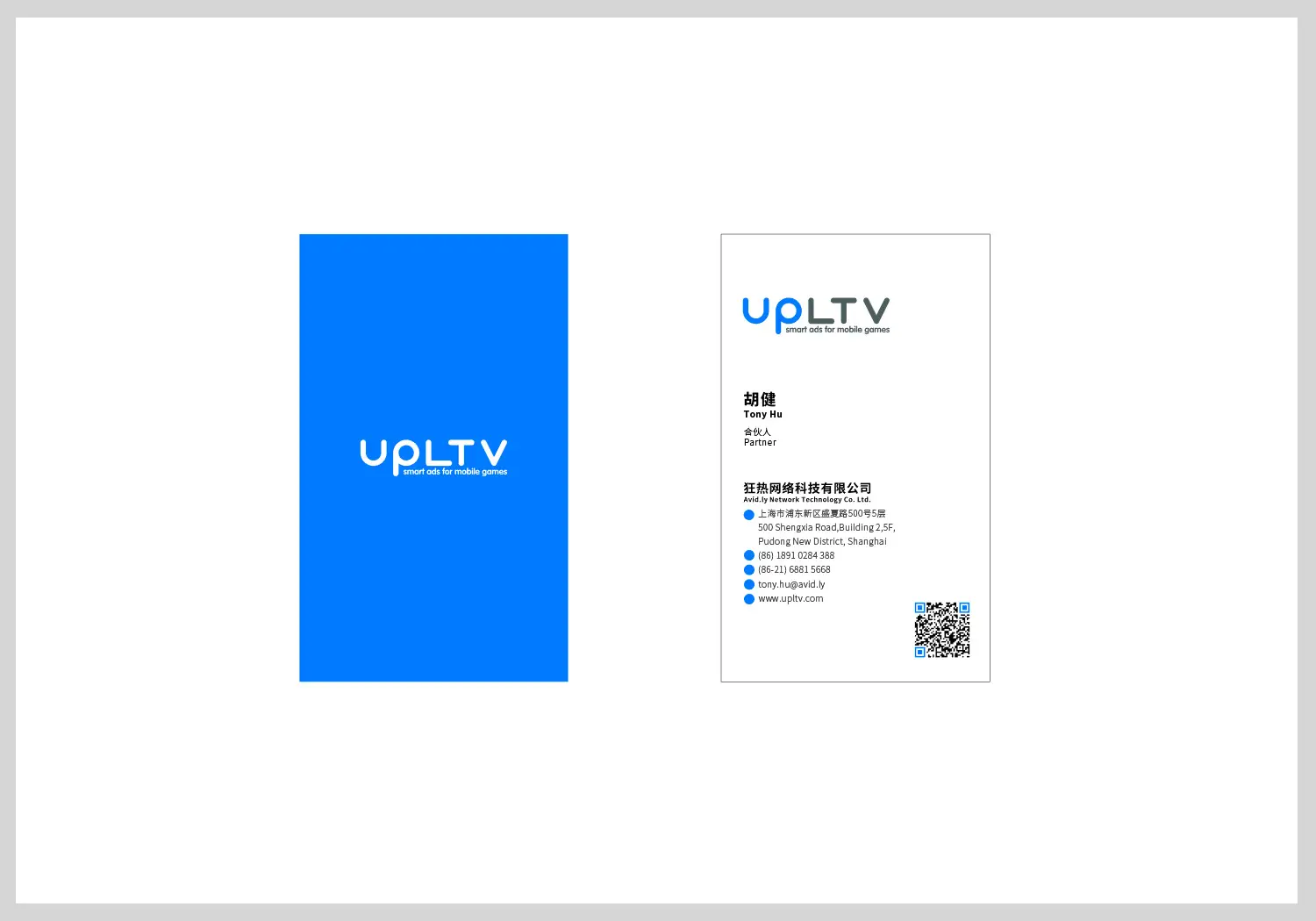 Project work image for UPLTV : Business Cards 